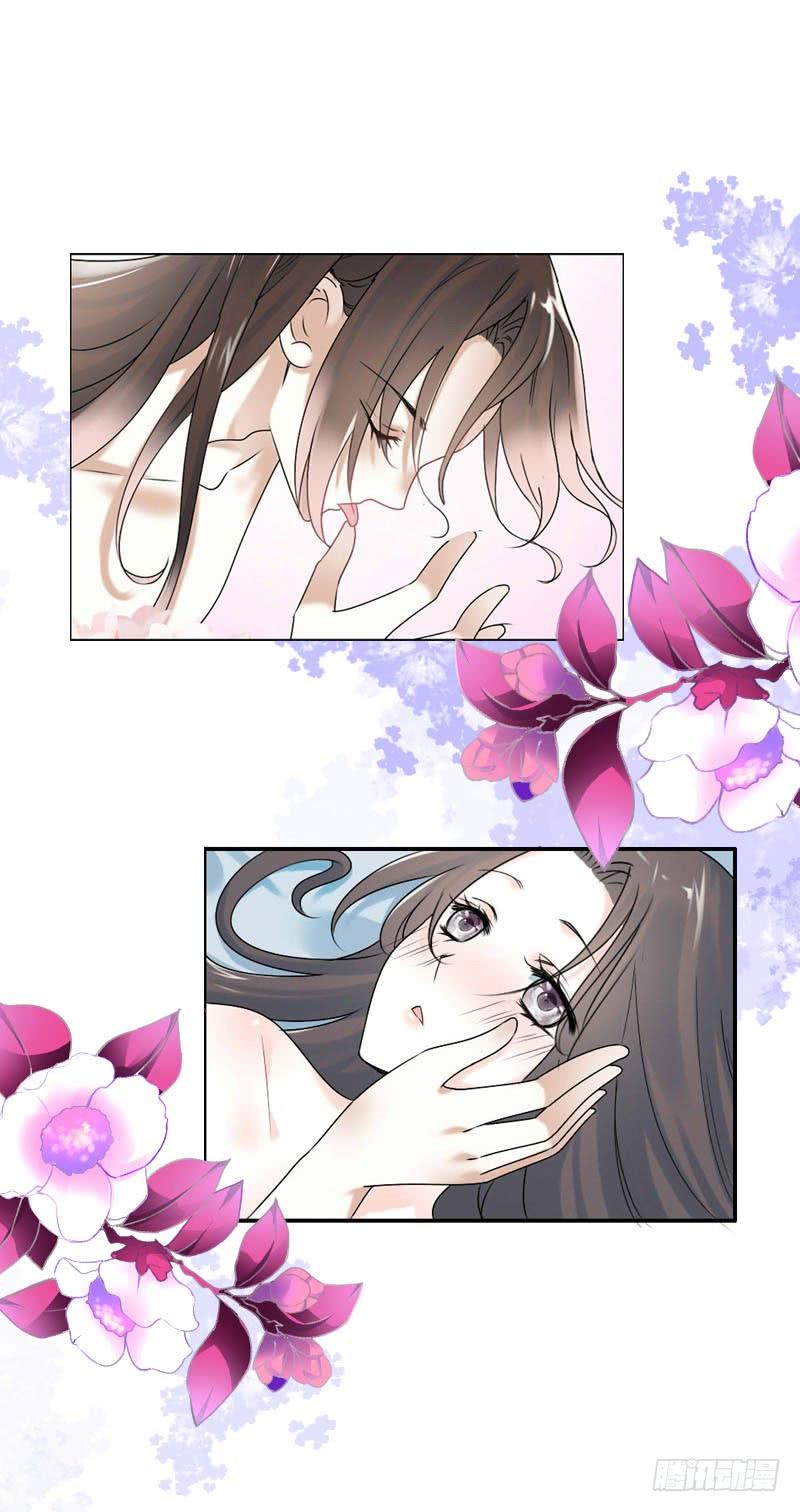 《田园蜜宠：农家小娘子火辣辣》第六十七话 心痛 第34页