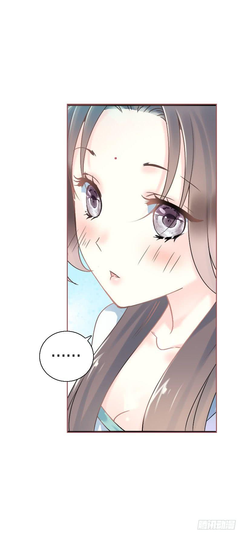 《田园蜜宠：农家小娘子火辣辣》第六十七话 心痛 第23页