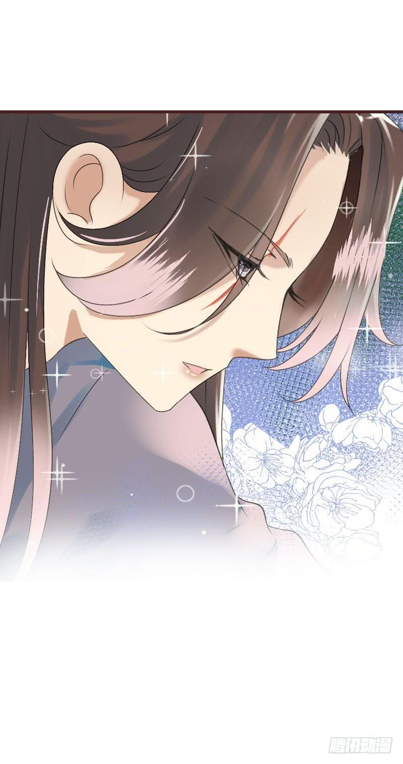 《田园蜜宠：农家小娘子火辣辣》第六十七话 心痛 第31页