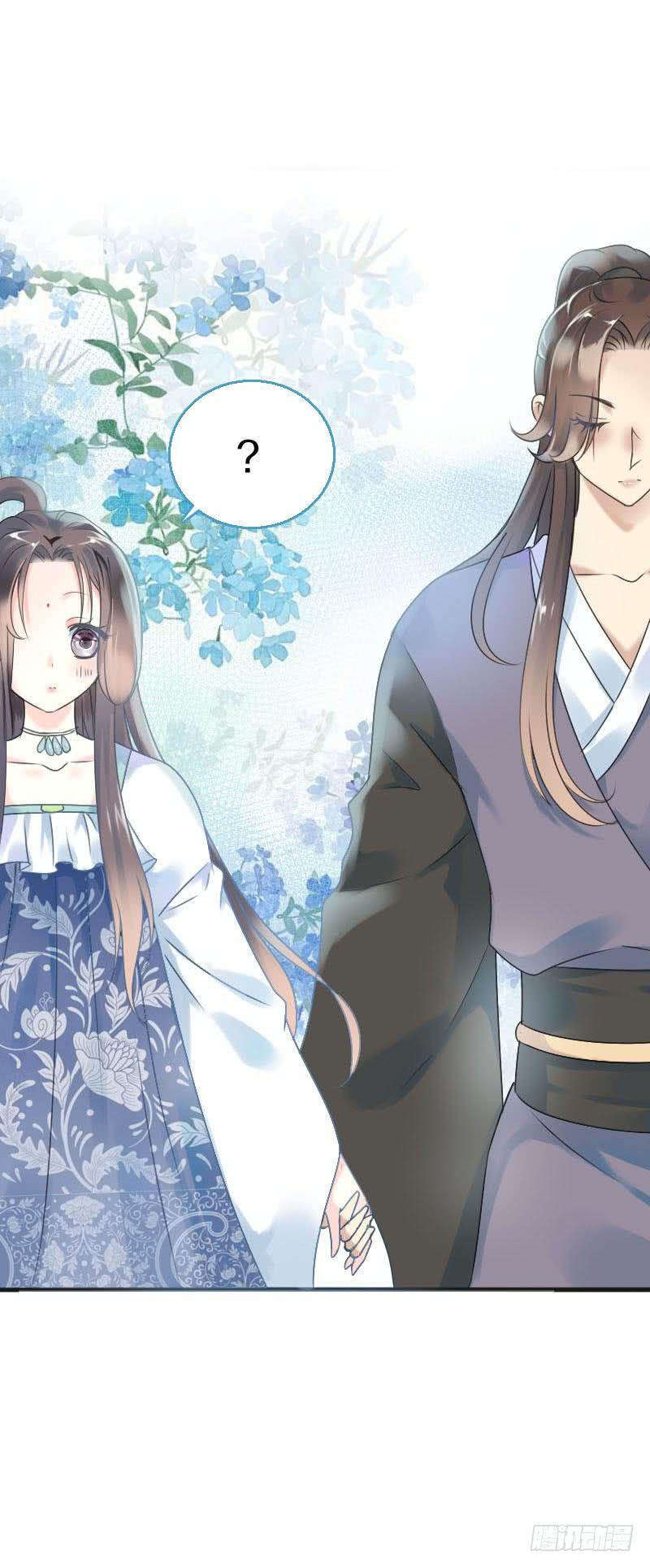 《田园蜜宠：农家小娘子火辣辣》第六十七话 心痛 第20页