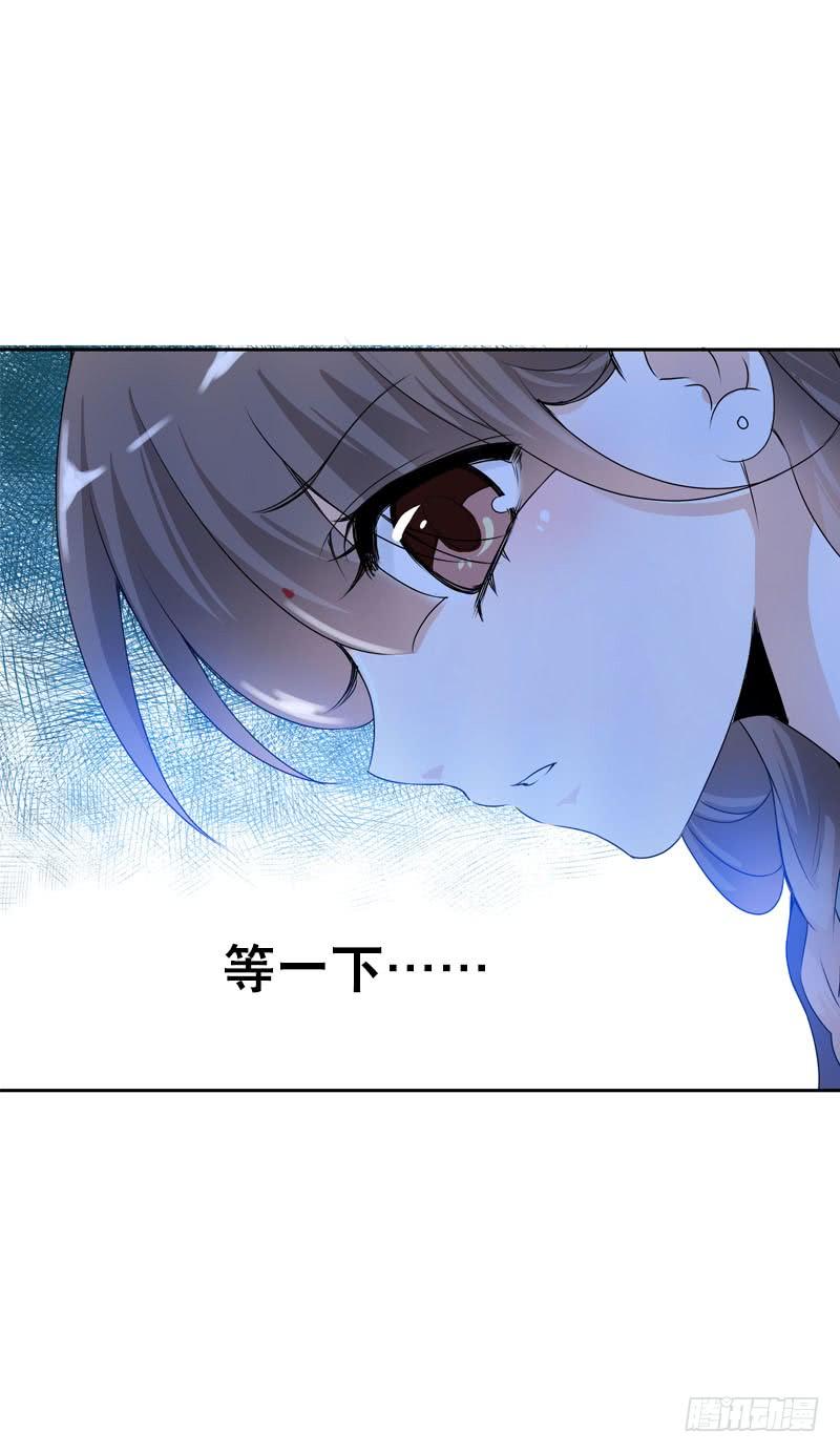 《田园蜜宠：农家小娘子火辣辣》第五话 警报！情敌出现 第39页