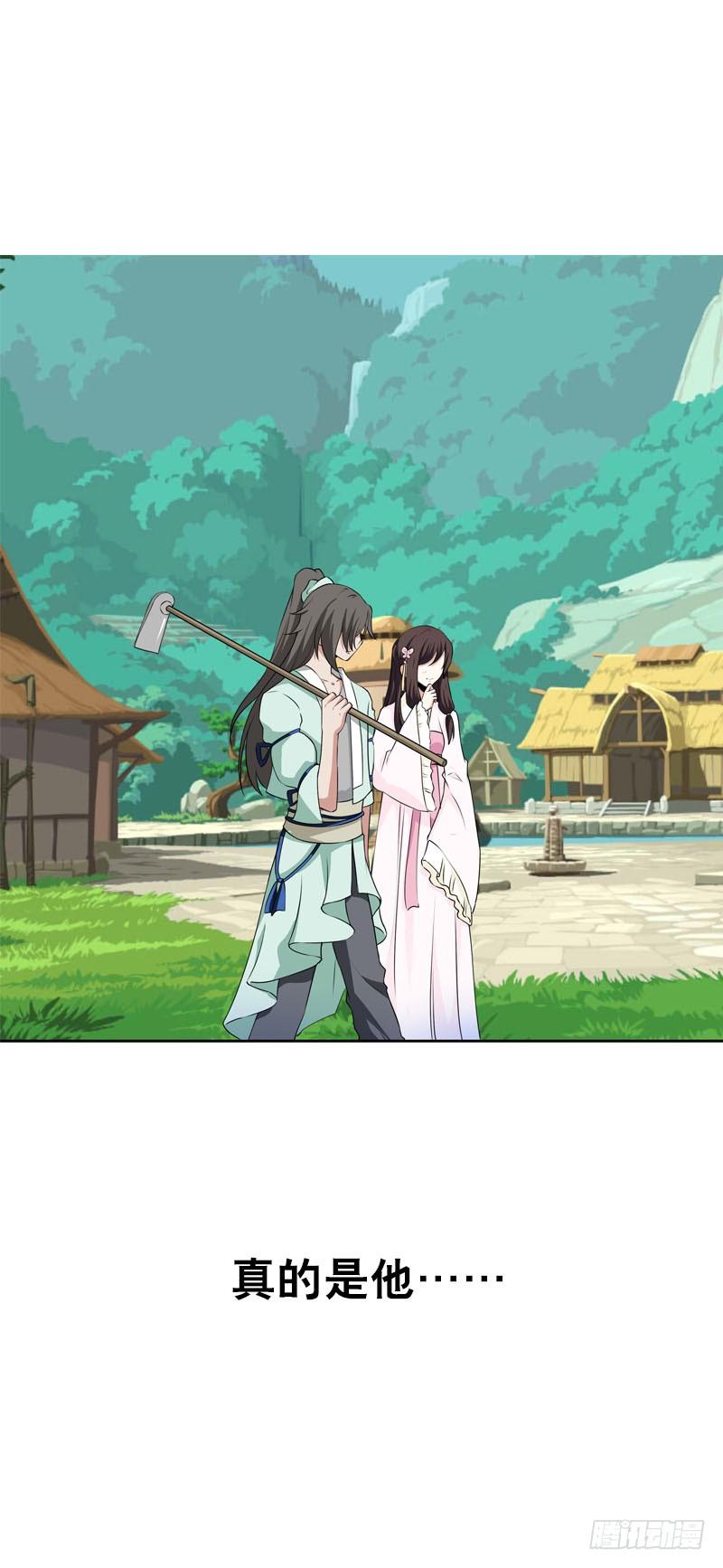 《田园蜜宠：农家小娘子火辣辣》第五话 警报！情敌出现 第38页