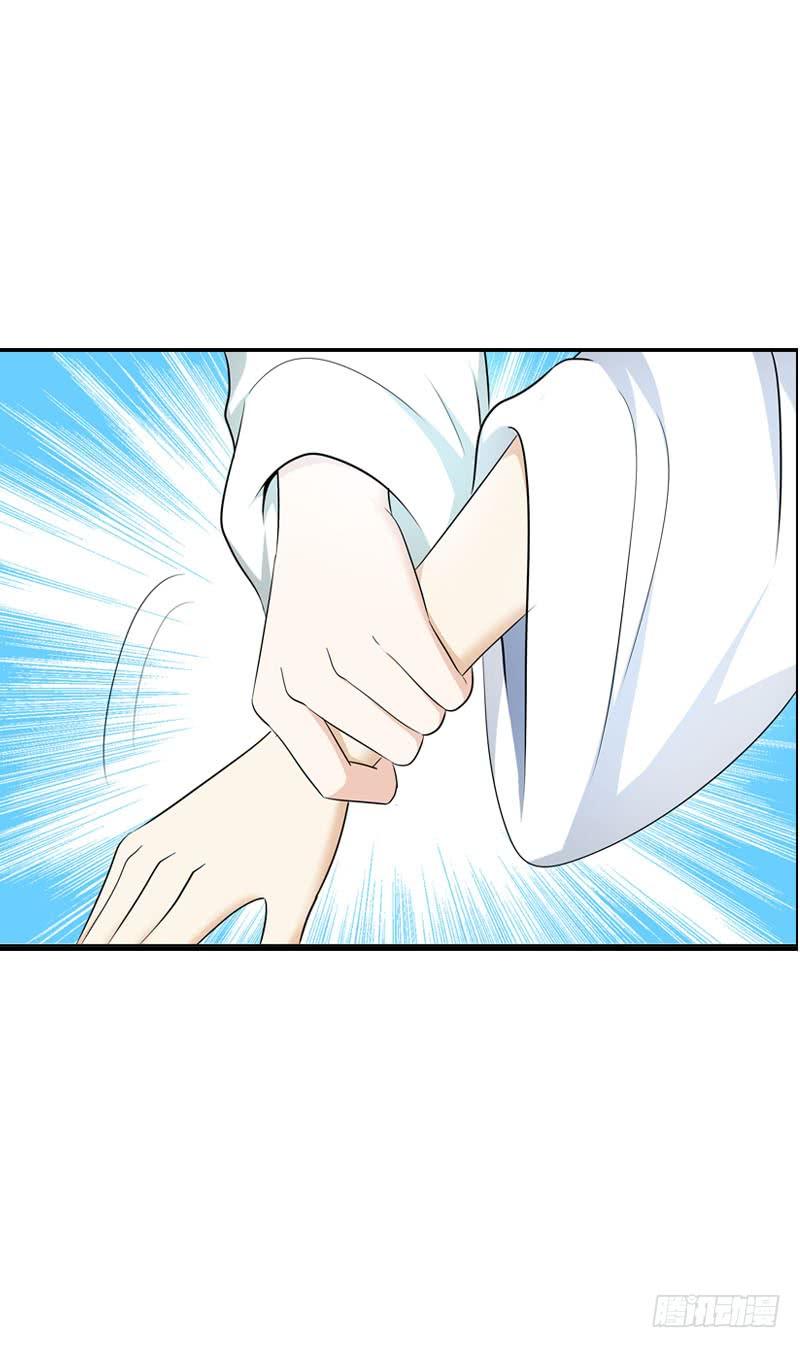 《田园蜜宠：农家小娘子火辣辣》第五话 警报！情敌出现 第10页