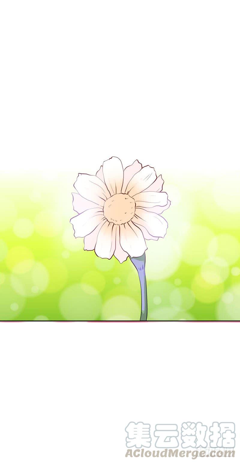 《田园蜜宠：农家小娘子火辣辣》第五话 警报！情敌出现 第5页