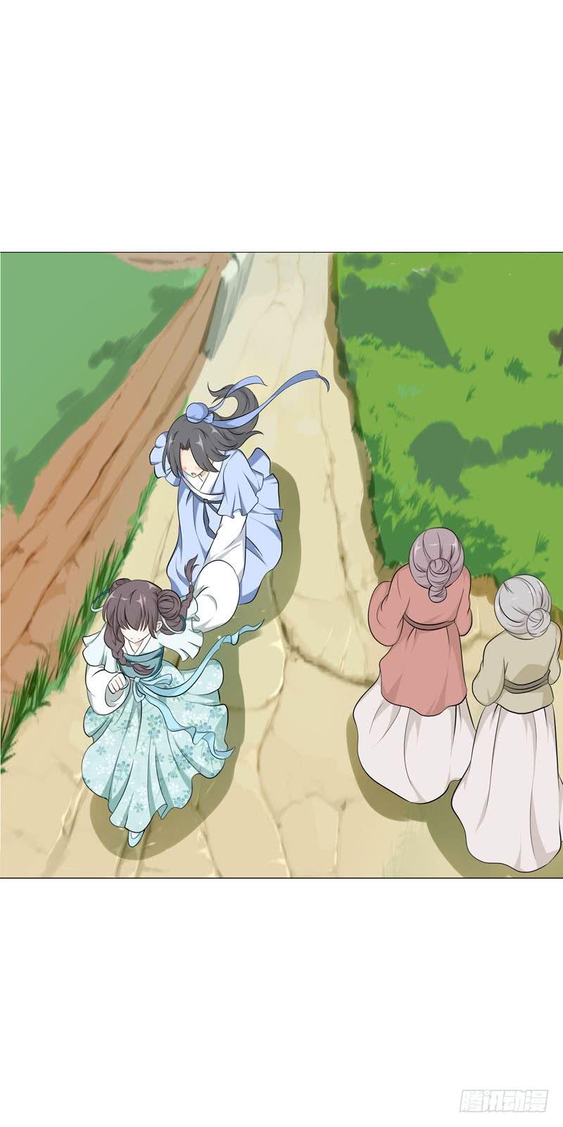《田园蜜宠：农家小娘子火辣辣》第五话 警报！情敌出现 第12页
