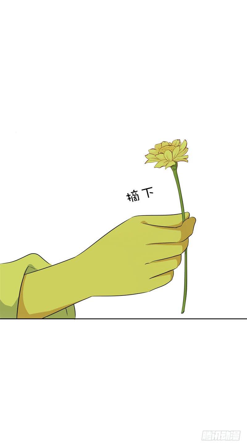 《田园蜜宠：农家小娘子火辣辣》第五话 警报！情敌出现 第4页