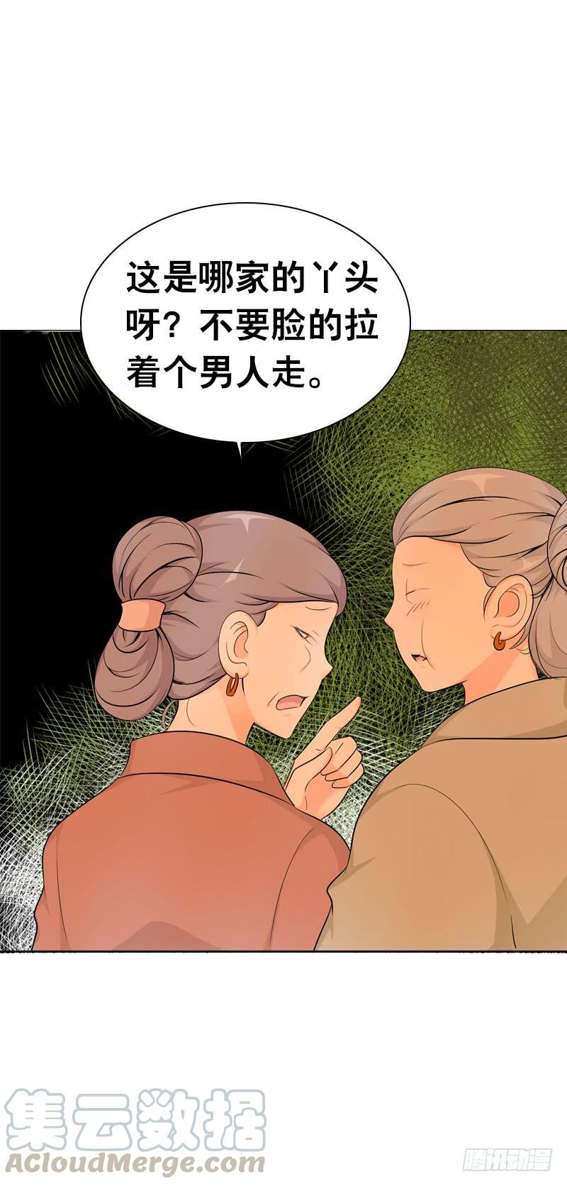 《田园蜜宠：农家小娘子火辣辣》第五话 警报！情敌出现 第13页