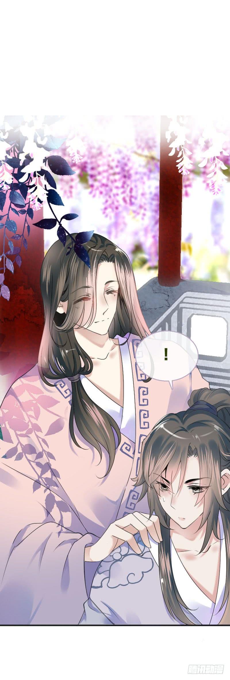 《田园蜜宠：农家小娘子火辣辣》第六十八话 真实的梦境 第2页
