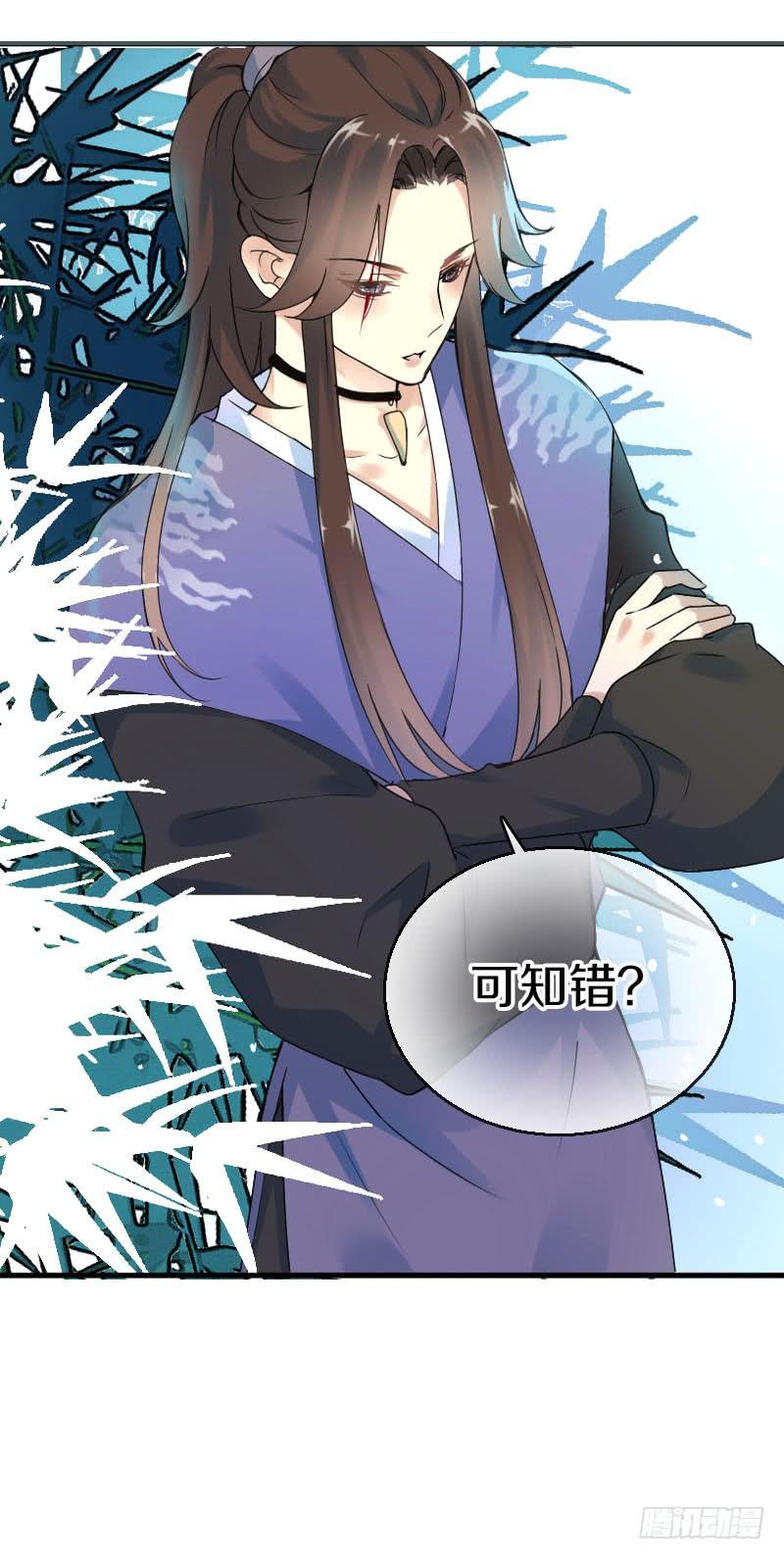 《田园蜜宠：农家小娘子火辣辣》第六十八话 真实的梦境 第38页
