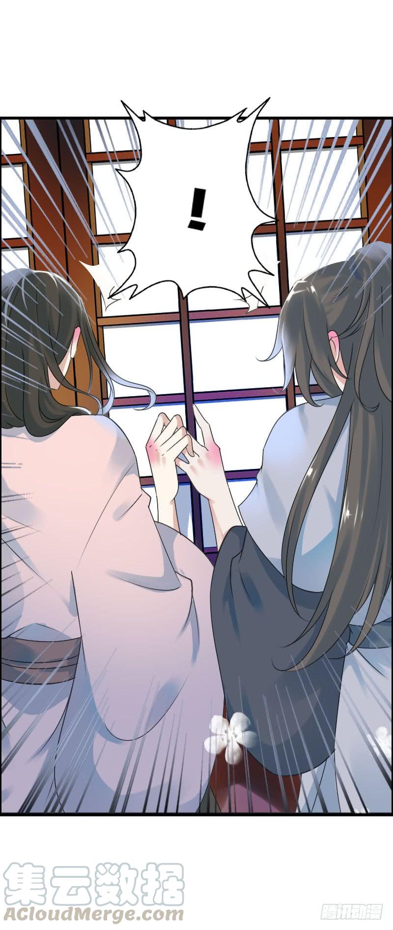 《田园蜜宠：农家小娘子火辣辣》第六十八话 真实的梦境 第8页