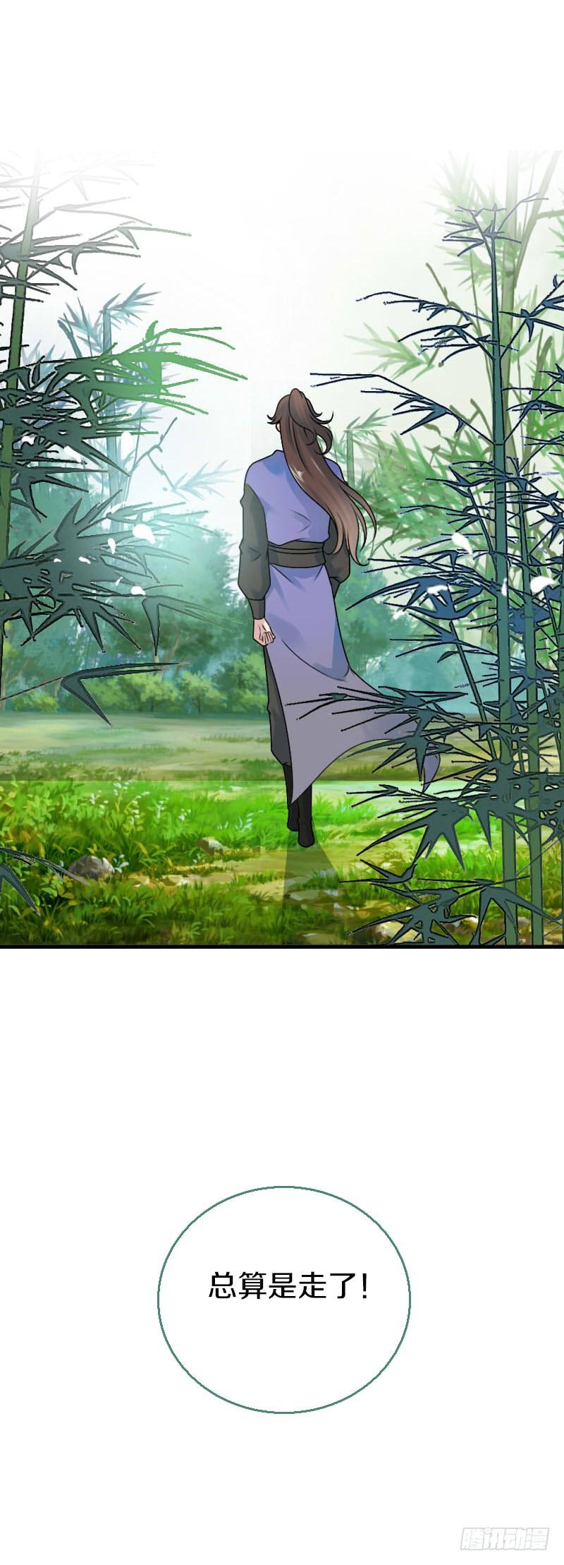 《田园蜜宠：农家小娘子火辣辣》第六十八话 真实的梦境 第46页