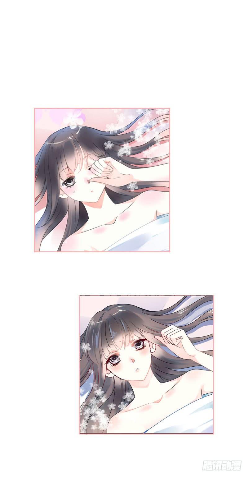 《田园蜜宠：农家小娘子火辣辣》第六十八话 真实的梦境 第10页