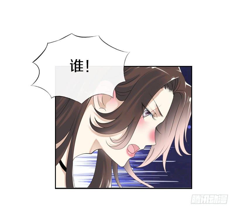 《田园蜜宠：农家小娘子火辣辣》第六十八话 真实的梦境 第7页