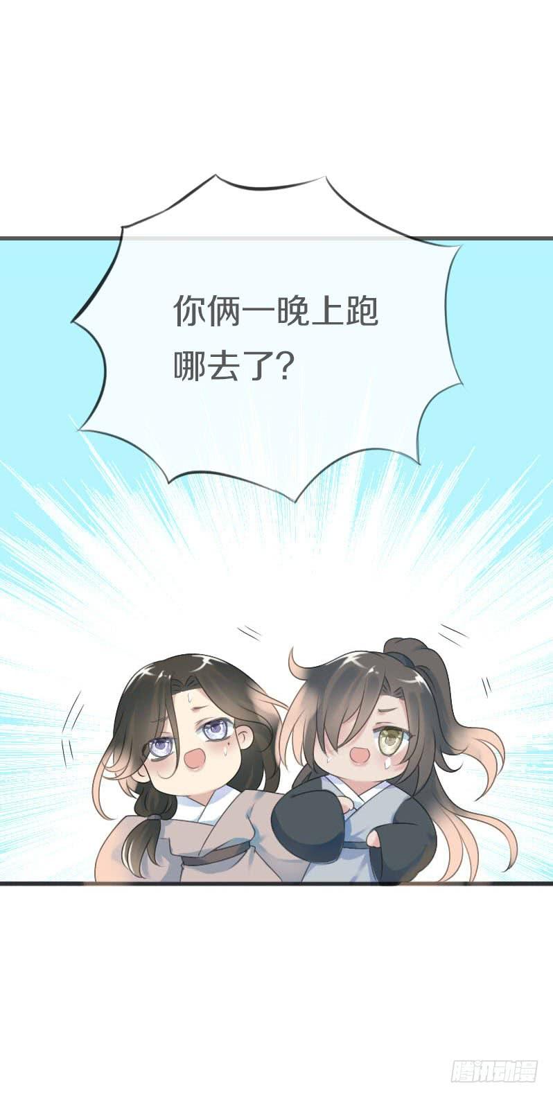 《田园蜜宠：农家小娘子火辣辣》第六十九话 爹娘的离开 第30页