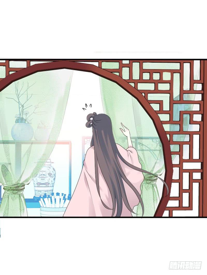 《田园蜜宠：农家小娘子火辣辣》第六十九话 爹娘的离开 第39页