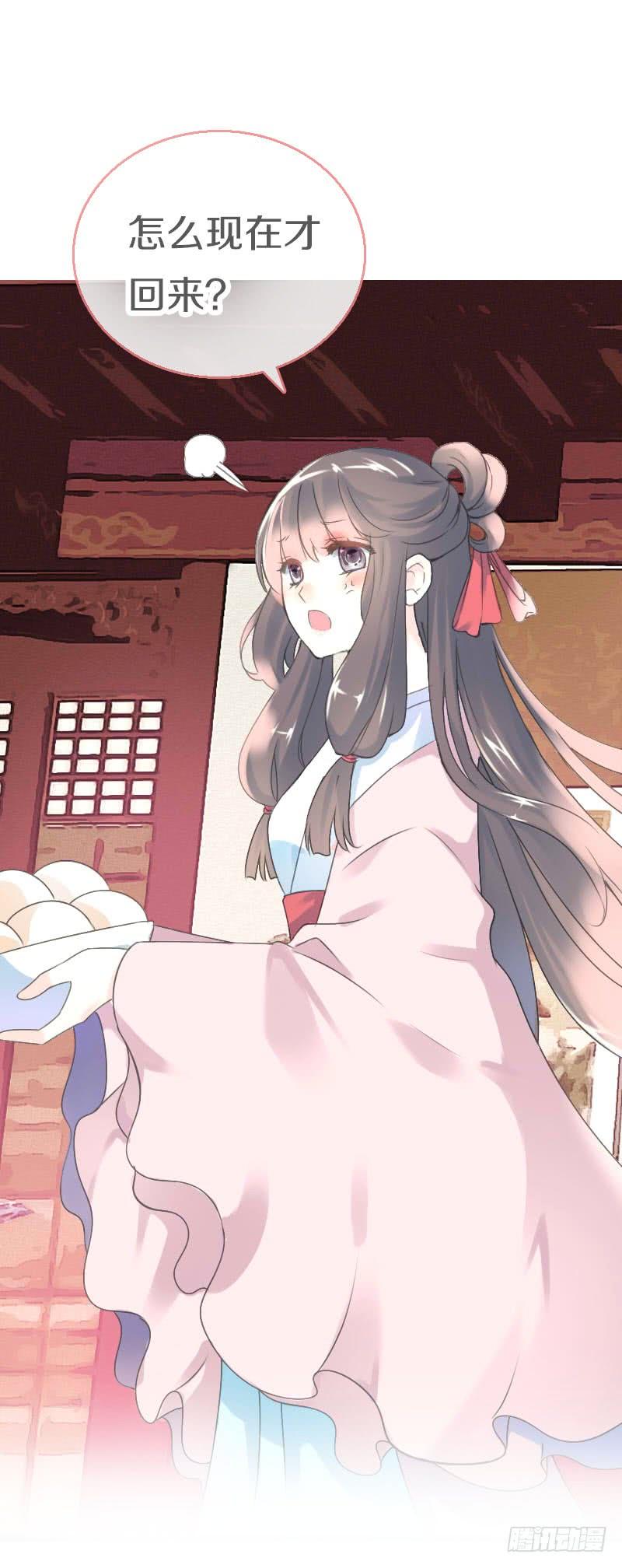 《田园蜜宠：农家小娘子火辣辣》第六十九话 爹娘的离开 第31页