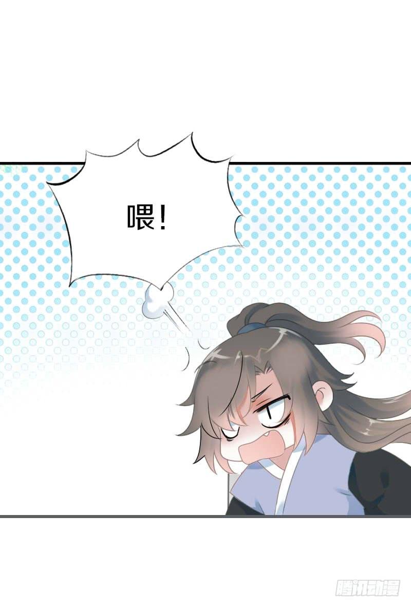 《田园蜜宠：农家小娘子火辣辣》第六十九话 爹娘的离开 第37页