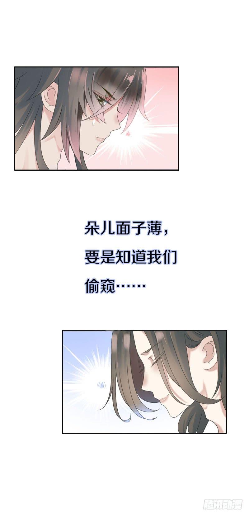 《田园蜜宠：农家小娘子火辣辣》第六十九话 爹娘的离开 第45页