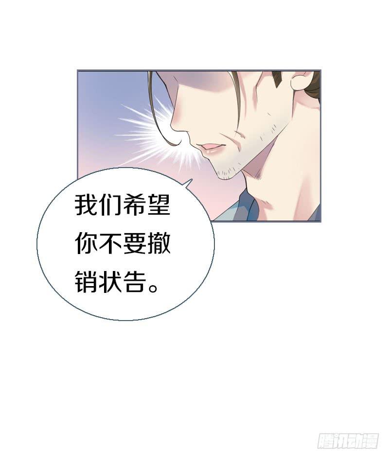 《田园蜜宠：农家小娘子火辣辣》第六十九话 爹娘的离开 第11页