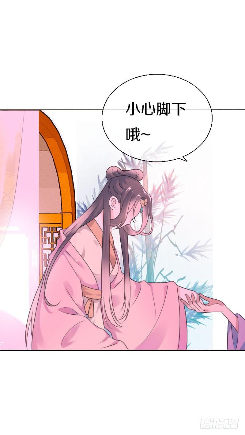 《田园蜜宠：农家小娘子火辣辣》第七十话 我们的约定？ 第13页