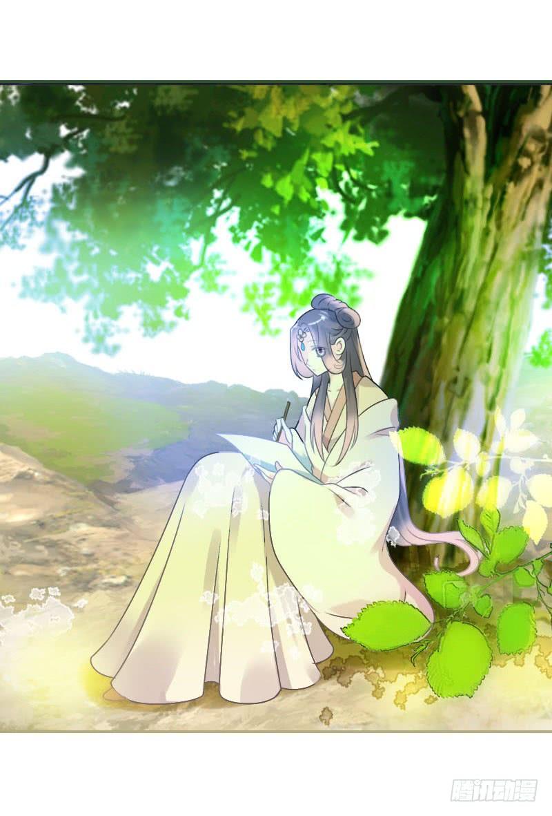 《田园蜜宠：农家小娘子火辣辣》第七十话 我们的约定？ 第51页