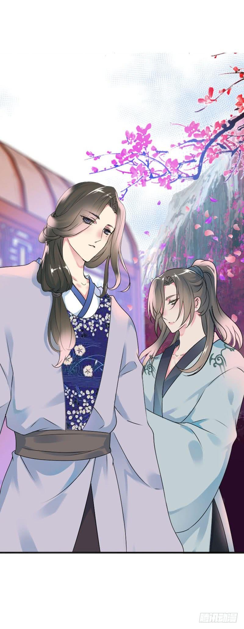 《田园蜜宠：农家小娘子火辣辣》第七十话 我们的约定？ 第11页