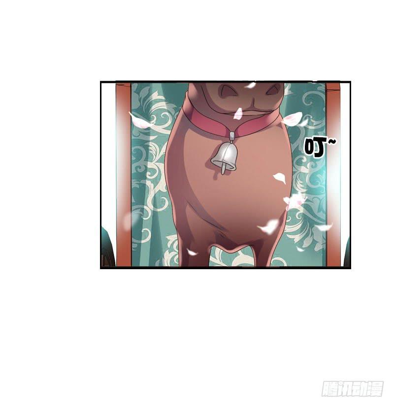 《田园蜜宠：农家小娘子火辣辣》第七十话 我们的约定？ 第3页