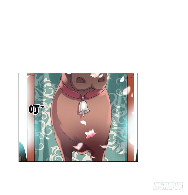 《田园蜜宠：农家小娘子火辣辣》第七十话 我们的约定？ 第2页