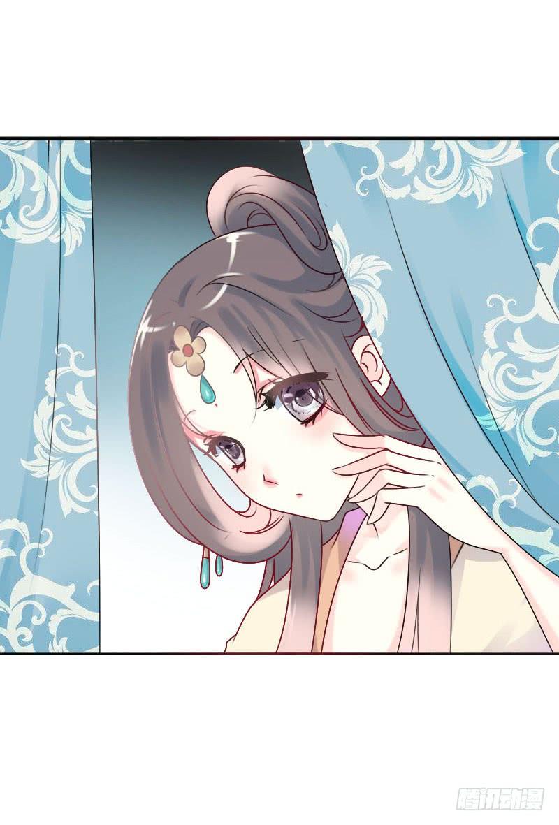 《田园蜜宠：农家小娘子火辣辣》第七十话 我们的约定？ 第6页
