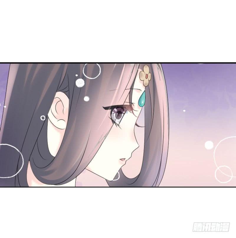 《田园蜜宠：农家小娘子火辣辣》第七十话 我们的约定？ 第32页