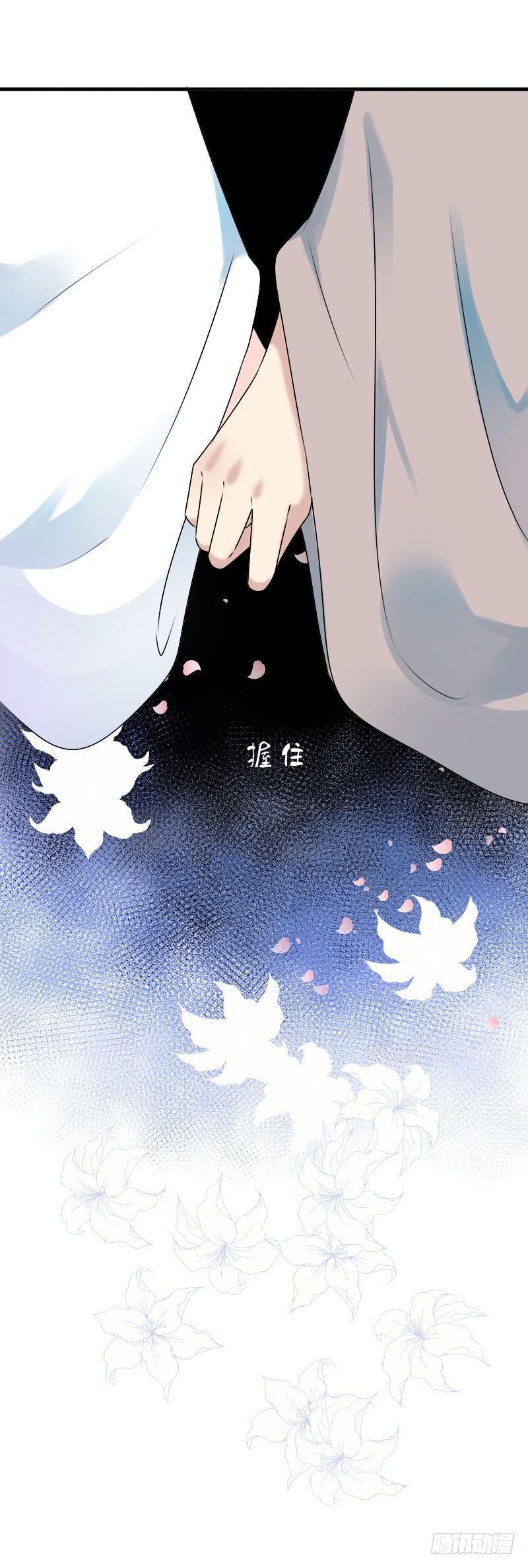 《田园蜜宠：农家小娘子火辣辣》第七十话 我们的约定？ 第34页