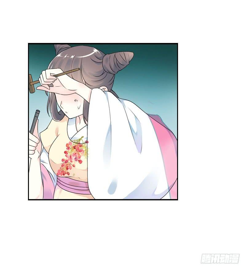 《田园蜜宠：农家小娘子火辣辣》第七十一话 醋精的对决 第38页