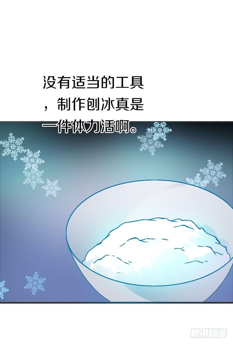 《田园蜜宠：农家小娘子火辣辣》第七十一话 醋精的对决 第40页