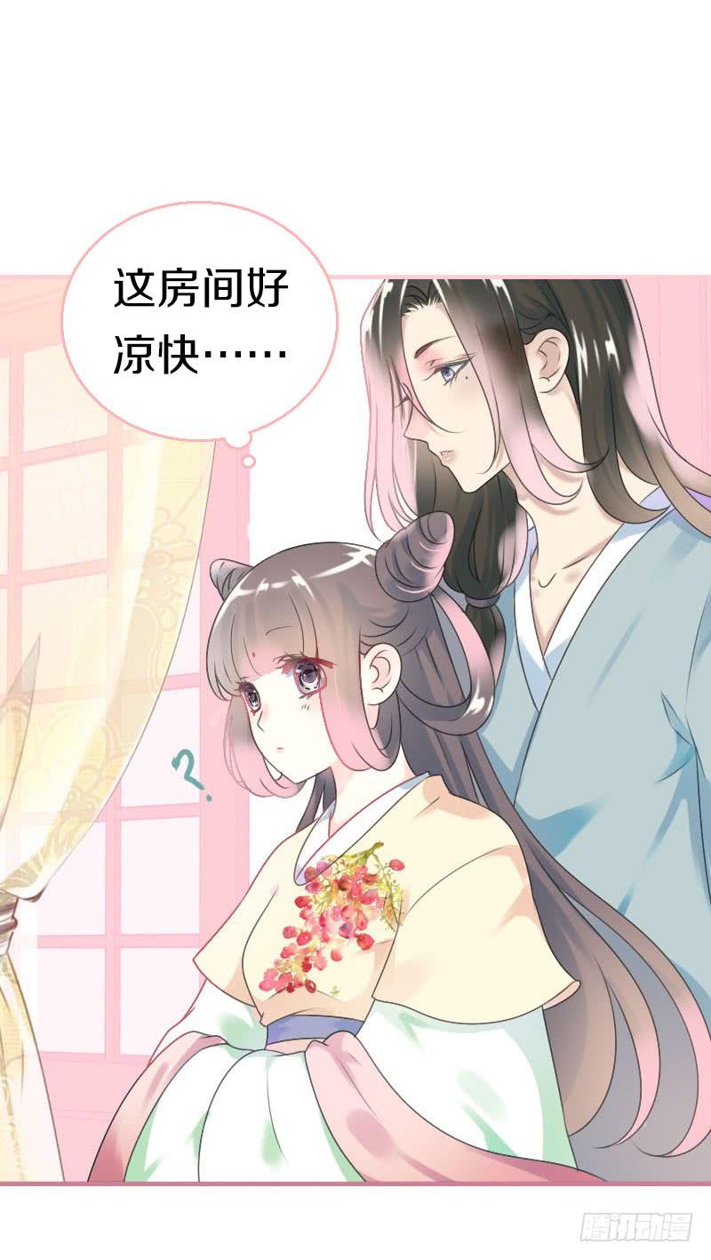 《田园蜜宠：农家小娘子火辣辣》第七十一话 醋精的对决 第19页