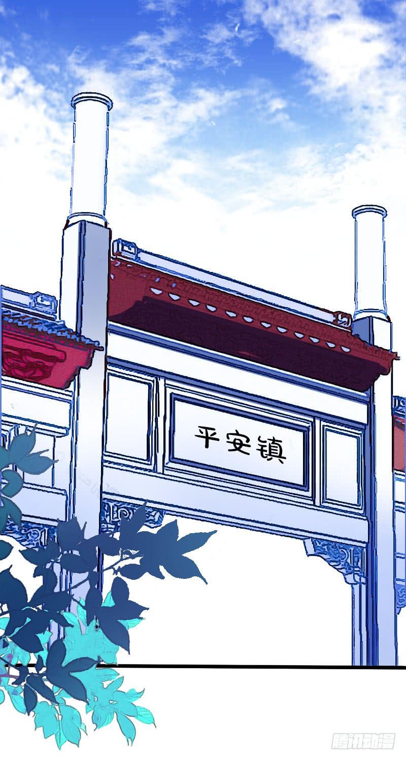 《田园蜜宠：农家小娘子火辣辣》第七十一话 醋精的对决 第2页