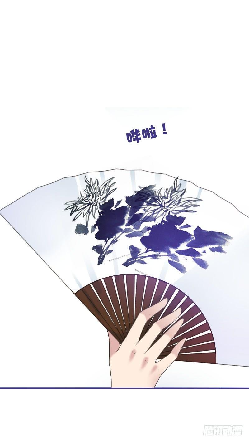 《田园蜜宠：农家小娘子火辣辣》第七十一话 醋精的对决 第23页