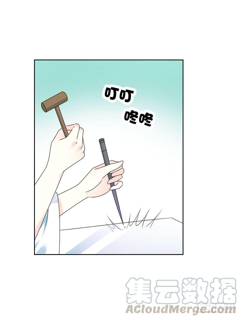 《田园蜜宠：农家小娘子火辣辣》第七十一话 醋精的对决 第36页