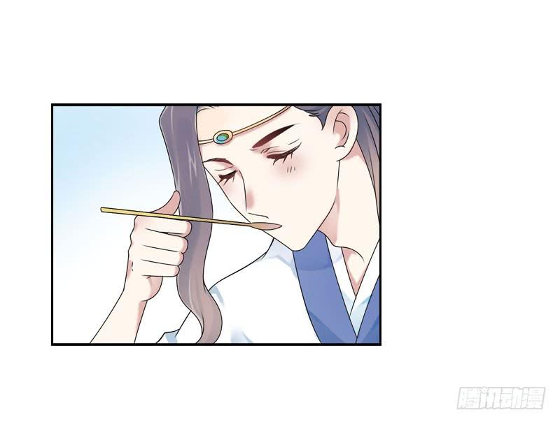 《田园蜜宠：农家小娘子火辣辣》第七十一话 醋精的对决 第48页