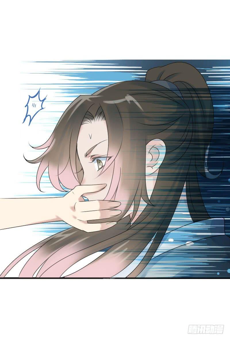 《田园蜜宠：农家小娘子火辣辣》第七十一话 醋精的对决 第10页