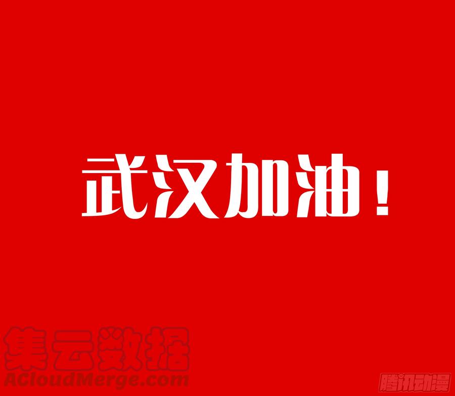 《田园蜜宠：农家小娘子火辣辣》第七十二话 醉酒的一夜 第57页