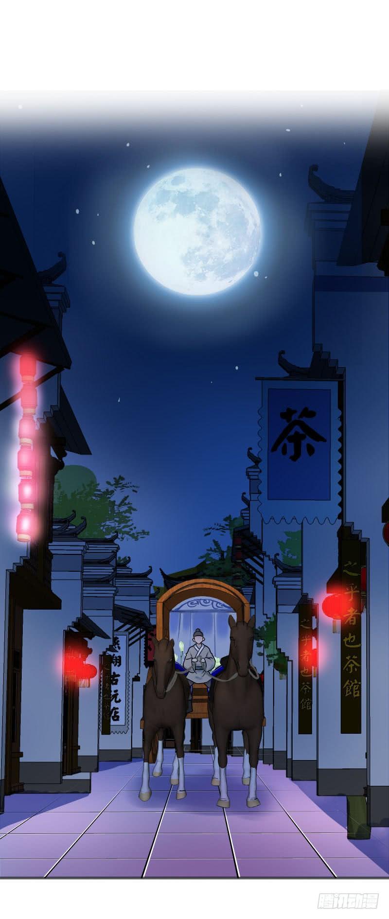 《田园蜜宠：农家小娘子火辣辣》第七十二话 醉酒的一夜 第14页
