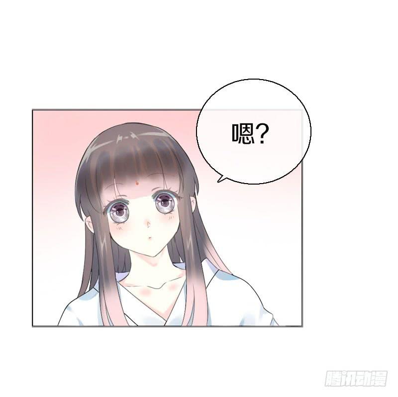 《田园蜜宠：农家小娘子火辣辣》第七十二话 醉酒的一夜 第49页