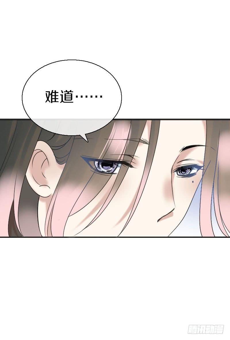 《田园蜜宠：农家小娘子火辣辣》第七十二话 醉酒的一夜 第25页