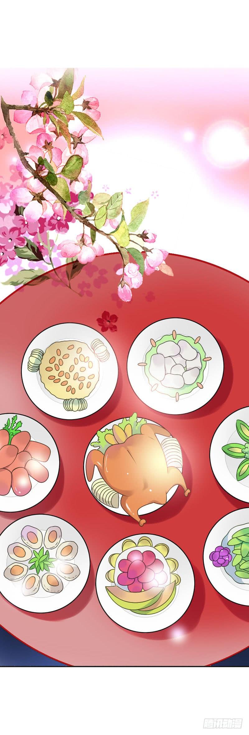 《田园蜜宠：农家小娘子火辣辣》第七十二话 醉酒的一夜 第5页