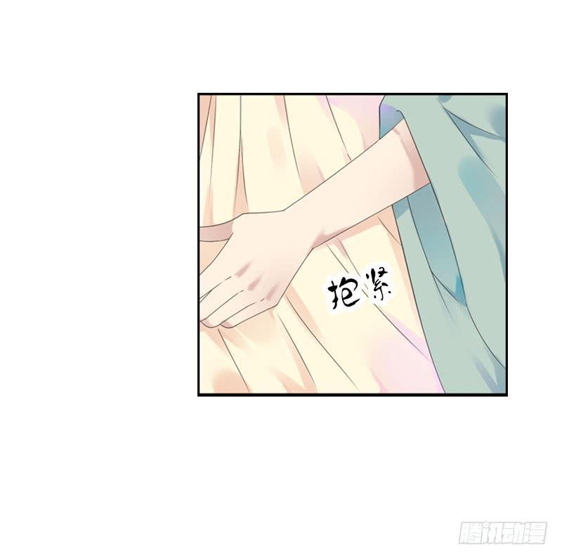 《田园蜜宠：农家小娘子火辣辣》第七十二话 醉酒的一夜 第18页