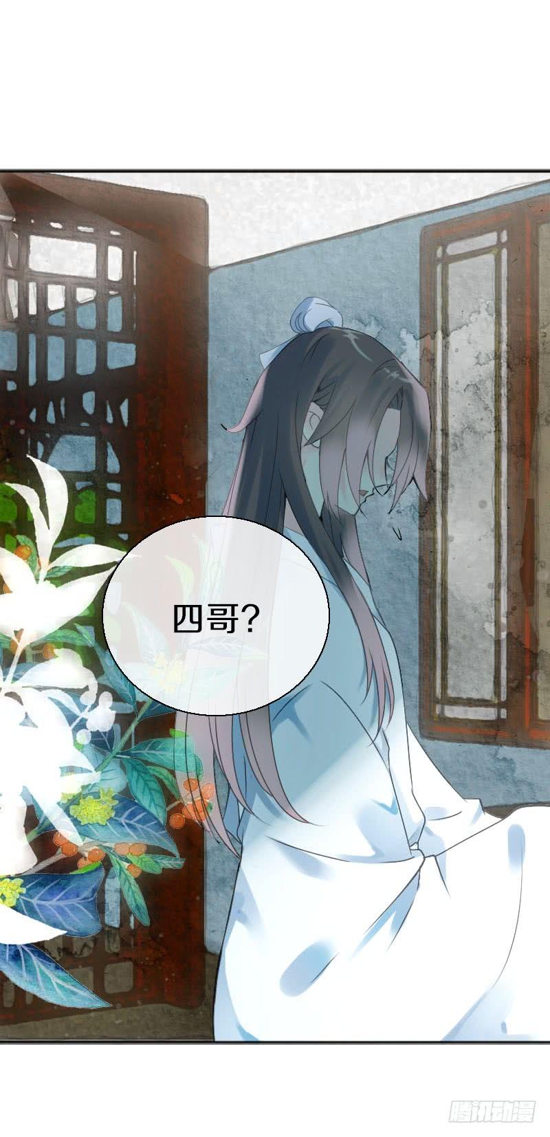 《田园蜜宠：农家小娘子火辣辣》第七十二话 醉酒的一夜 第47页