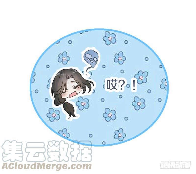 《田园蜜宠：农家小娘子火辣辣》第七十二话 醉酒的一夜 第43页