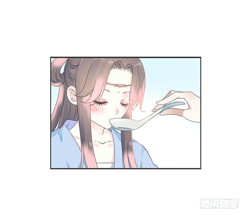 《田园蜜宠：农家小娘子火辣辣》第七十三话 冤家路窄 第10页