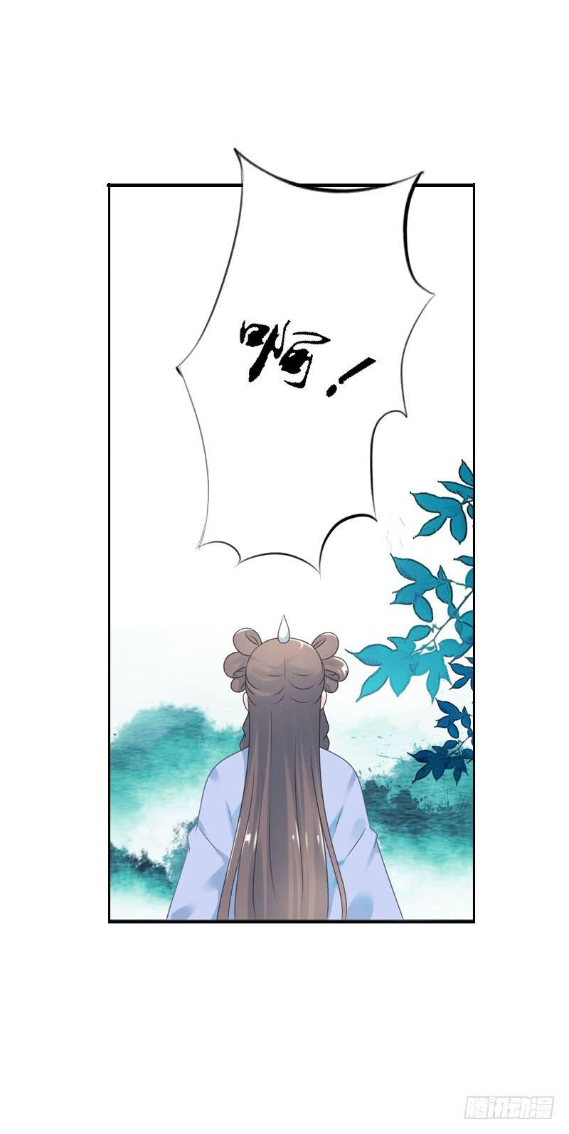 《田园蜜宠：农家小娘子火辣辣》第七十三话 冤家路窄 第51页