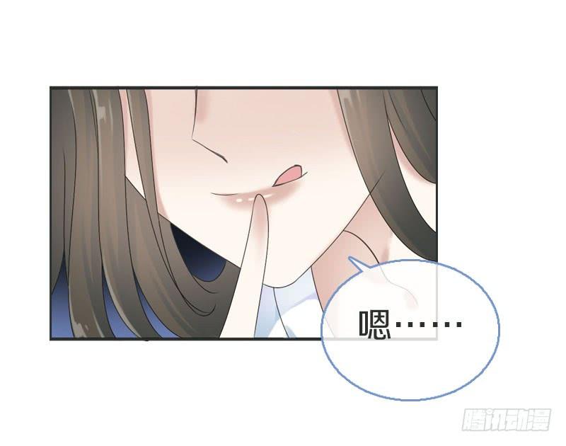 《田园蜜宠：农家小娘子火辣辣》第七十三话 冤家路窄 第13页